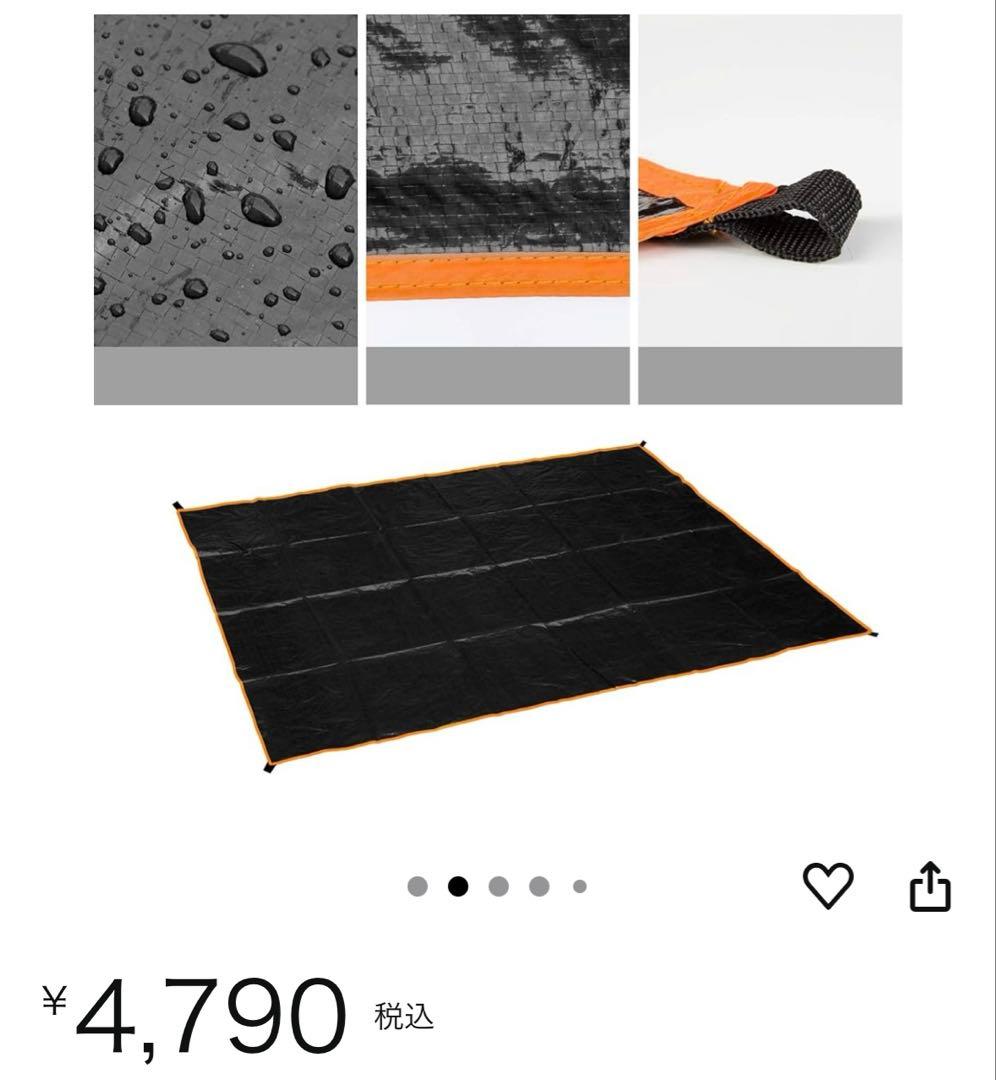 VISION PEAKS TCルーテント　ベージュ