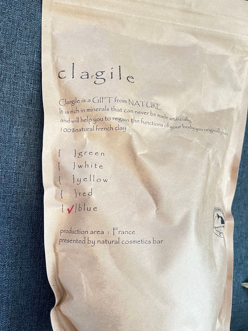 clagile ブルークレイ 1kg 1000g フランス製