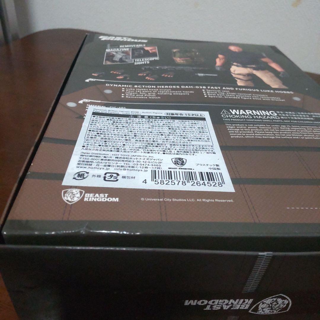 ホットトイズ 　ワイルドスピード　ルーク・ホブス DAH-038 フィギュア