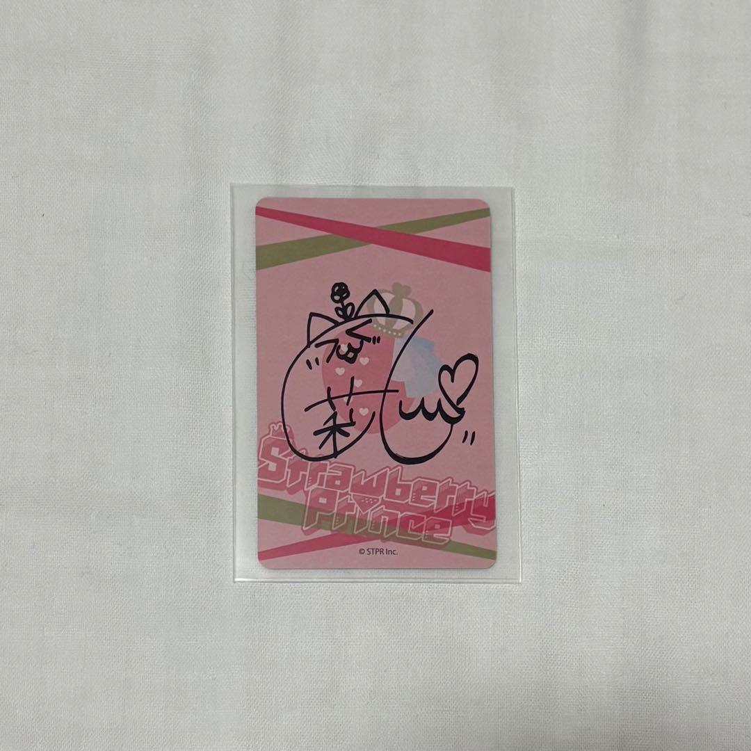 即購入可　値下げ中　すとぷり　莉犬くん　まとめ売り　80点