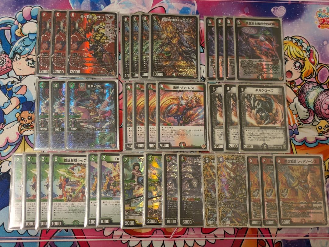 デアリバイク　デッキパーツ　レッドゾーン　ディアスZ　ギガクローズ　pp-「P」