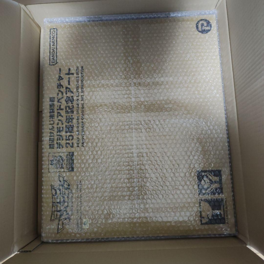 渡辺けんじ複製原画 デジモンアドベンチャー25周年記念アート