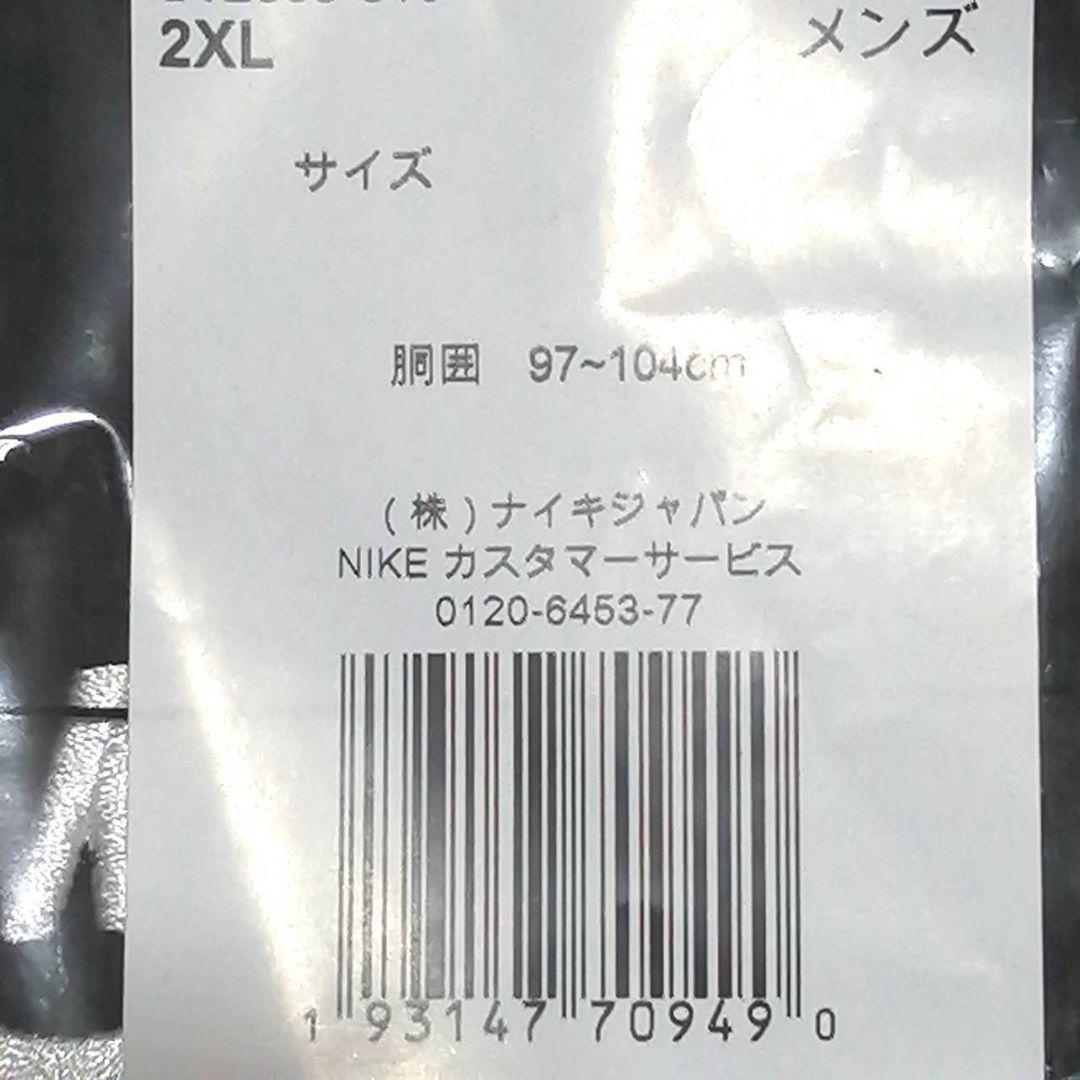 【残りわずか】新品　NIKE メンズXXL スウェット　セットアップ　黒