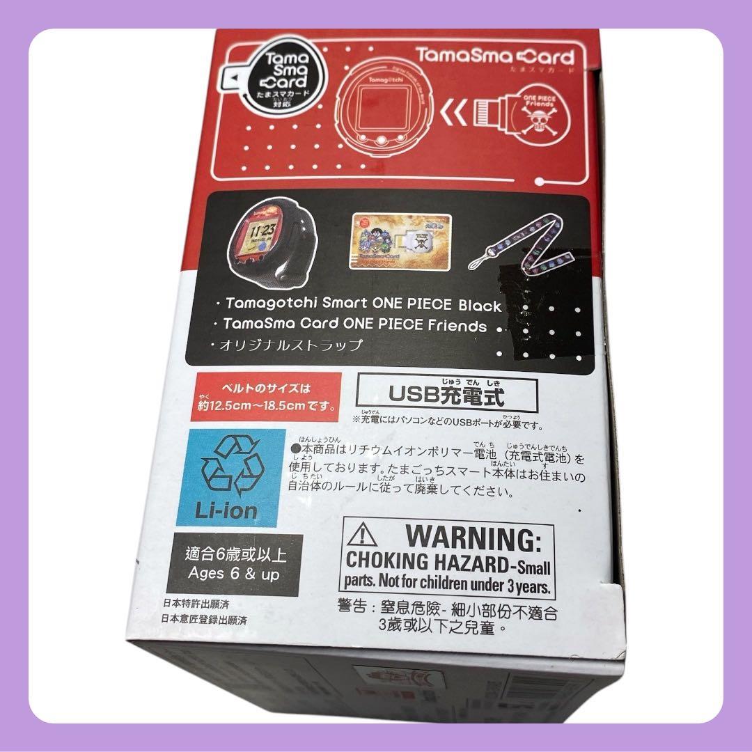 新品★未開封　★たまごっちスマートワンピーススペシャルセット★　 5個セット