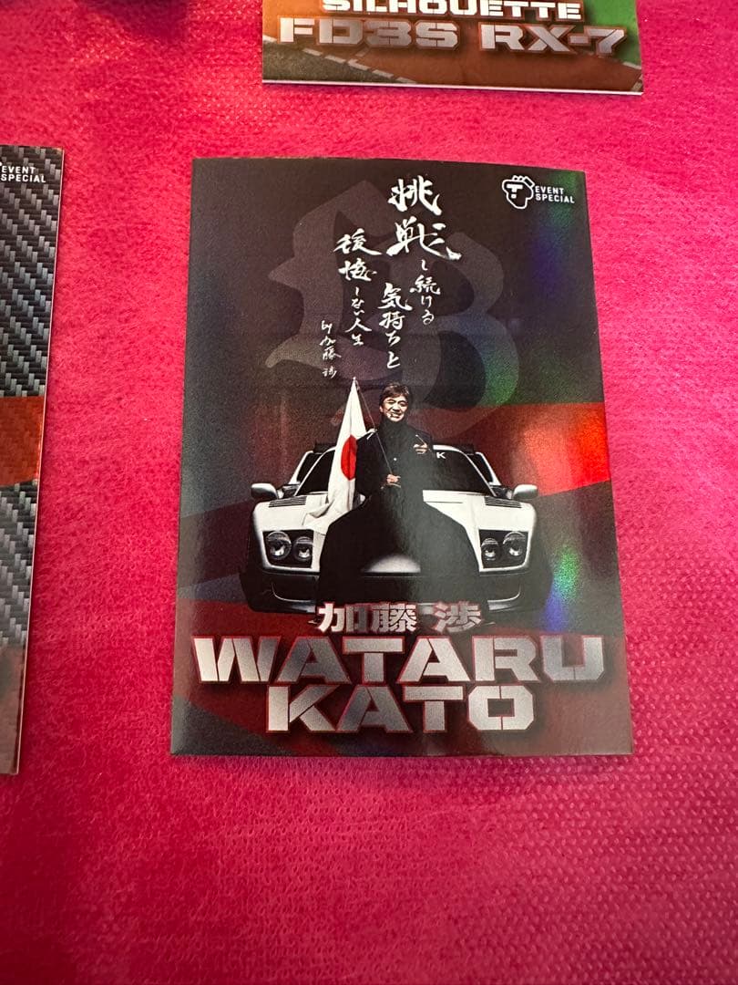 ☆リバティーウォーク ☆トレカセット ☆LBWK ☆加藤渉