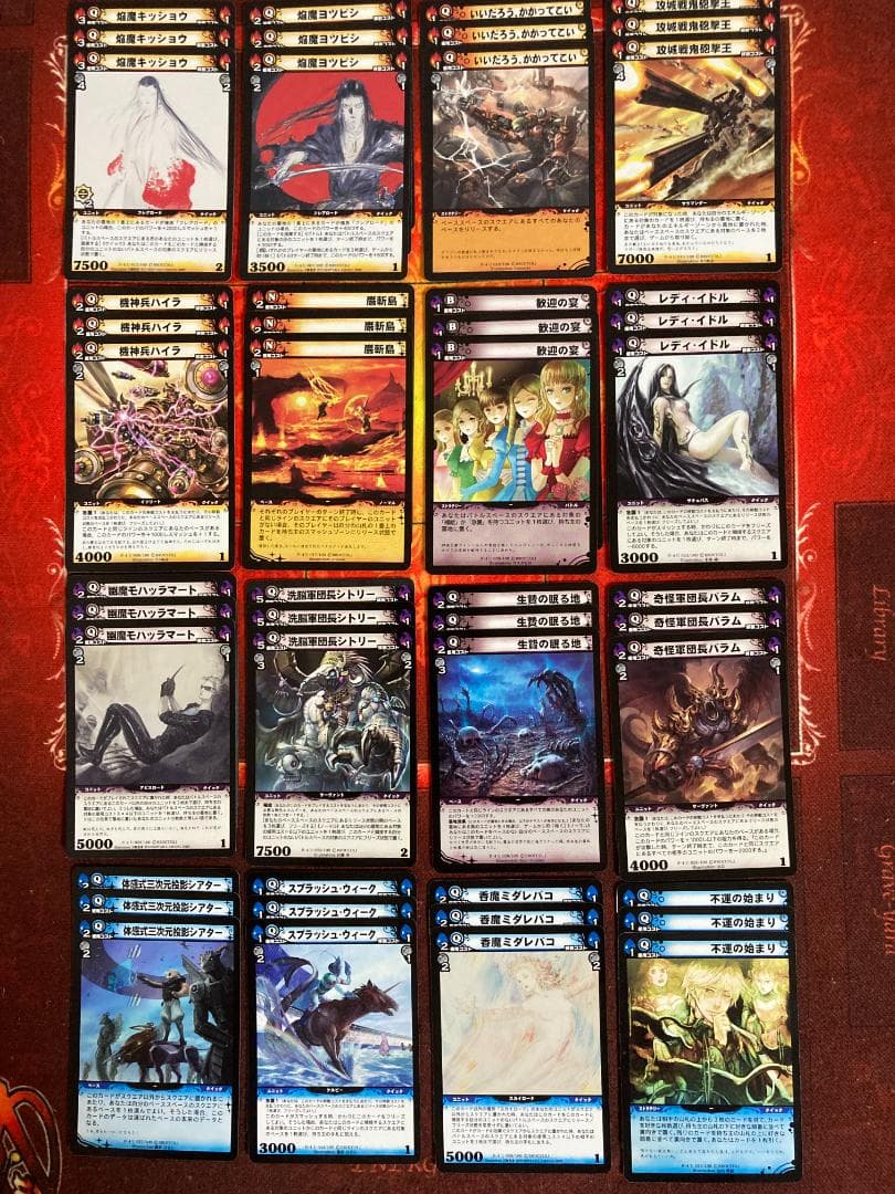 ディメンションゼロ　4-4天魔光臨　アンコモン全30種各3枚セット