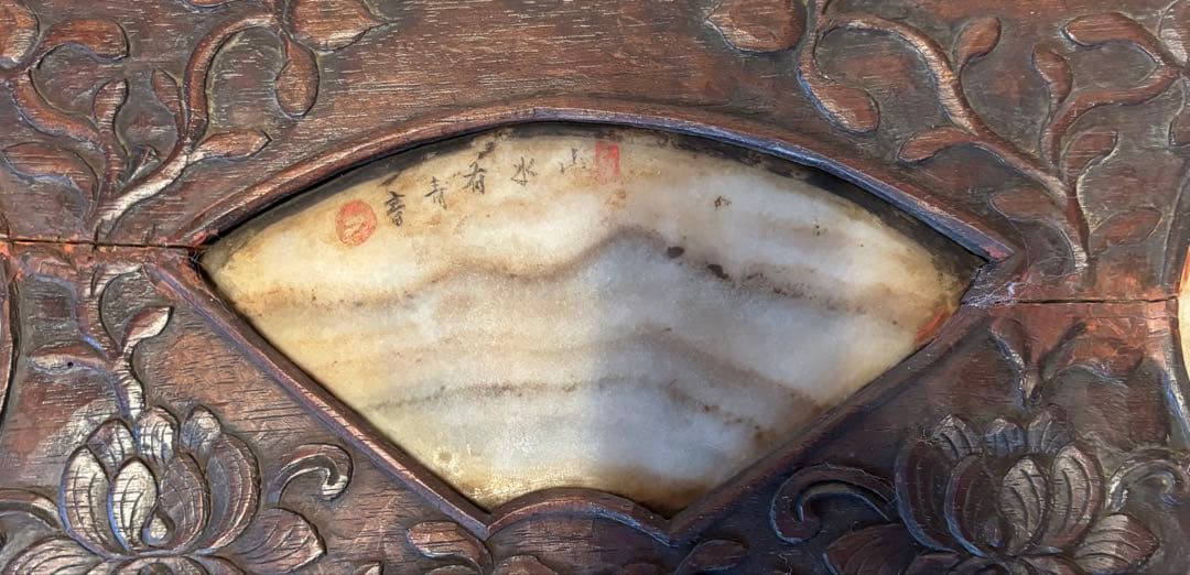 時代　大理石　中国工芸品　山水　漢詩