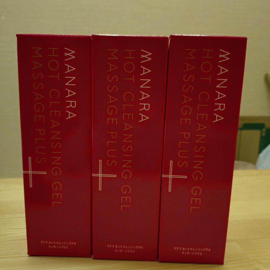 マナラホットクレンジングゲル3本