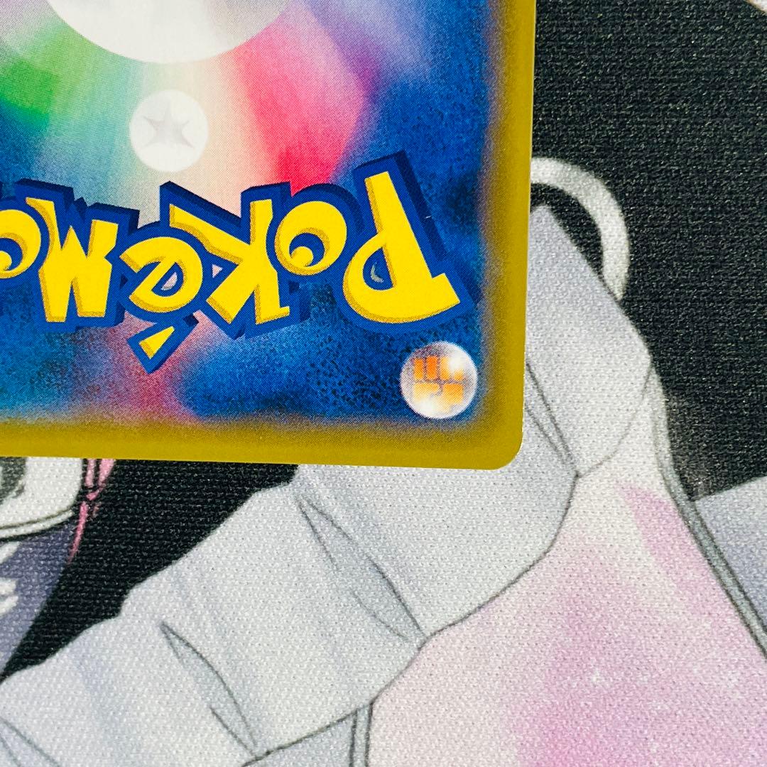 ミュウツーGX ☆ シークレット SM3+ 082/072 ひかる伝説