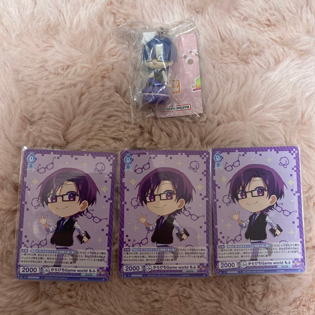 カラフルピーチ　まとめ売り