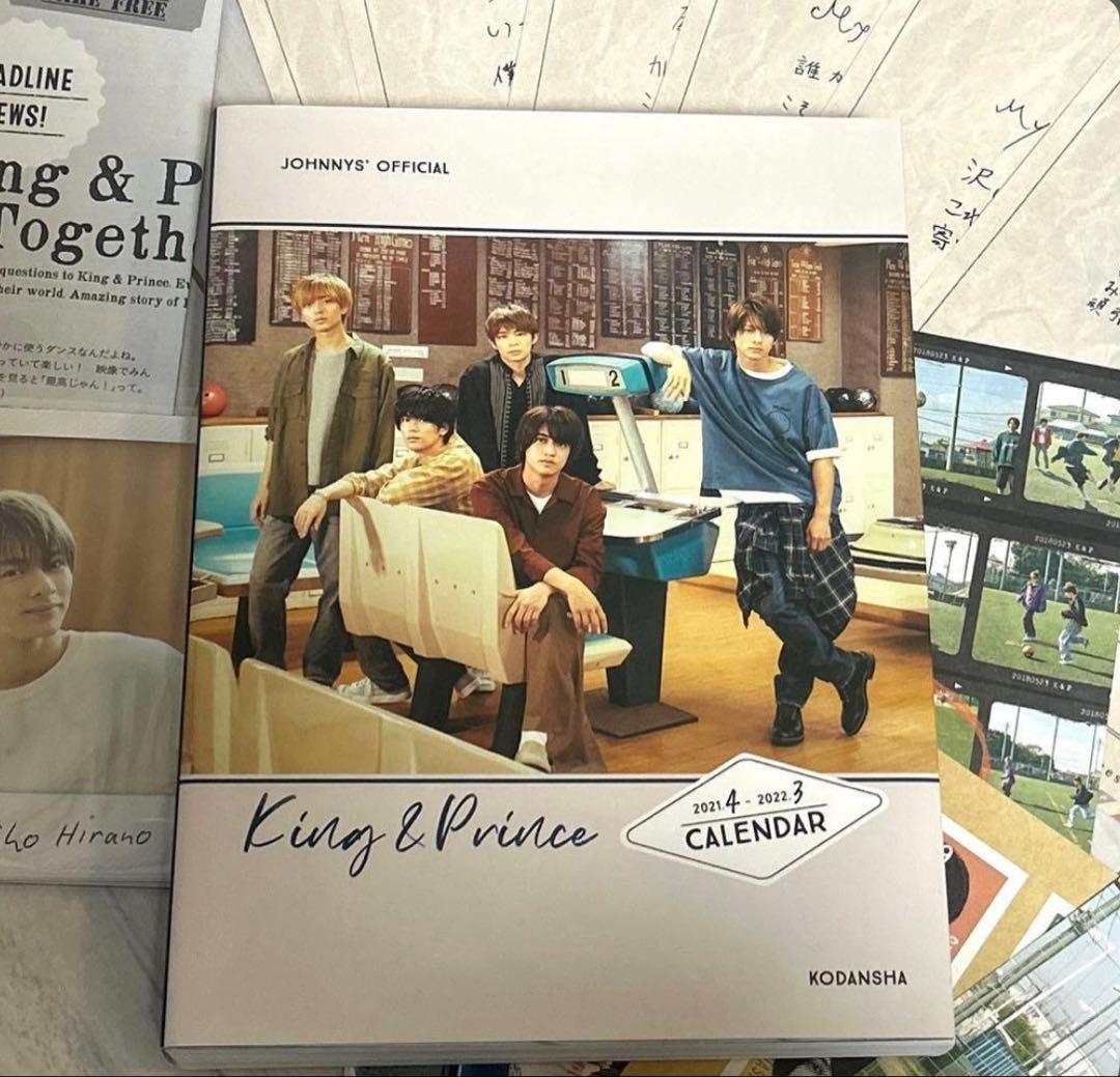 ⭐️King & Prince CD・DVDまとめ売り