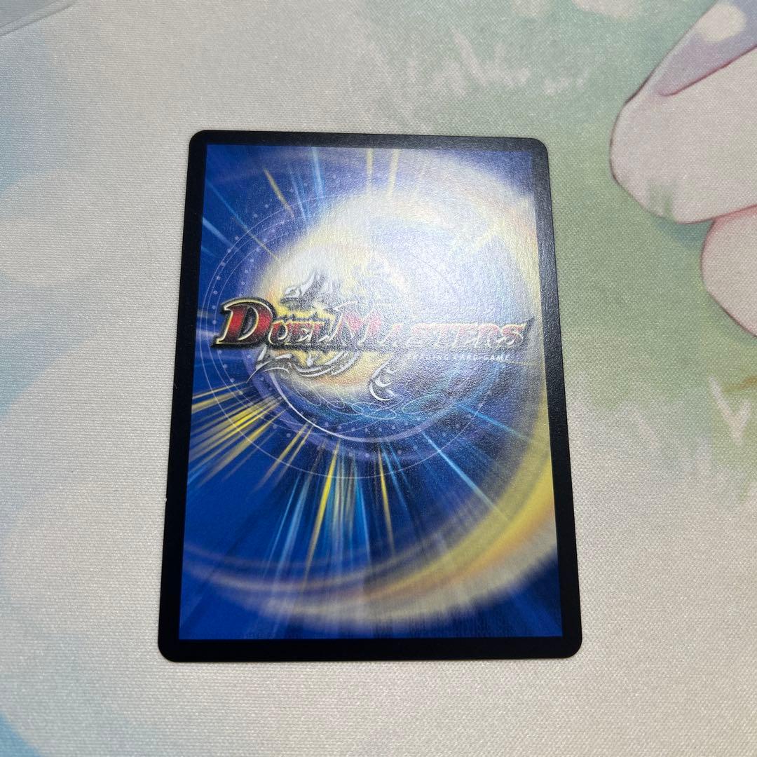 光闇の精霊サイフォゲート