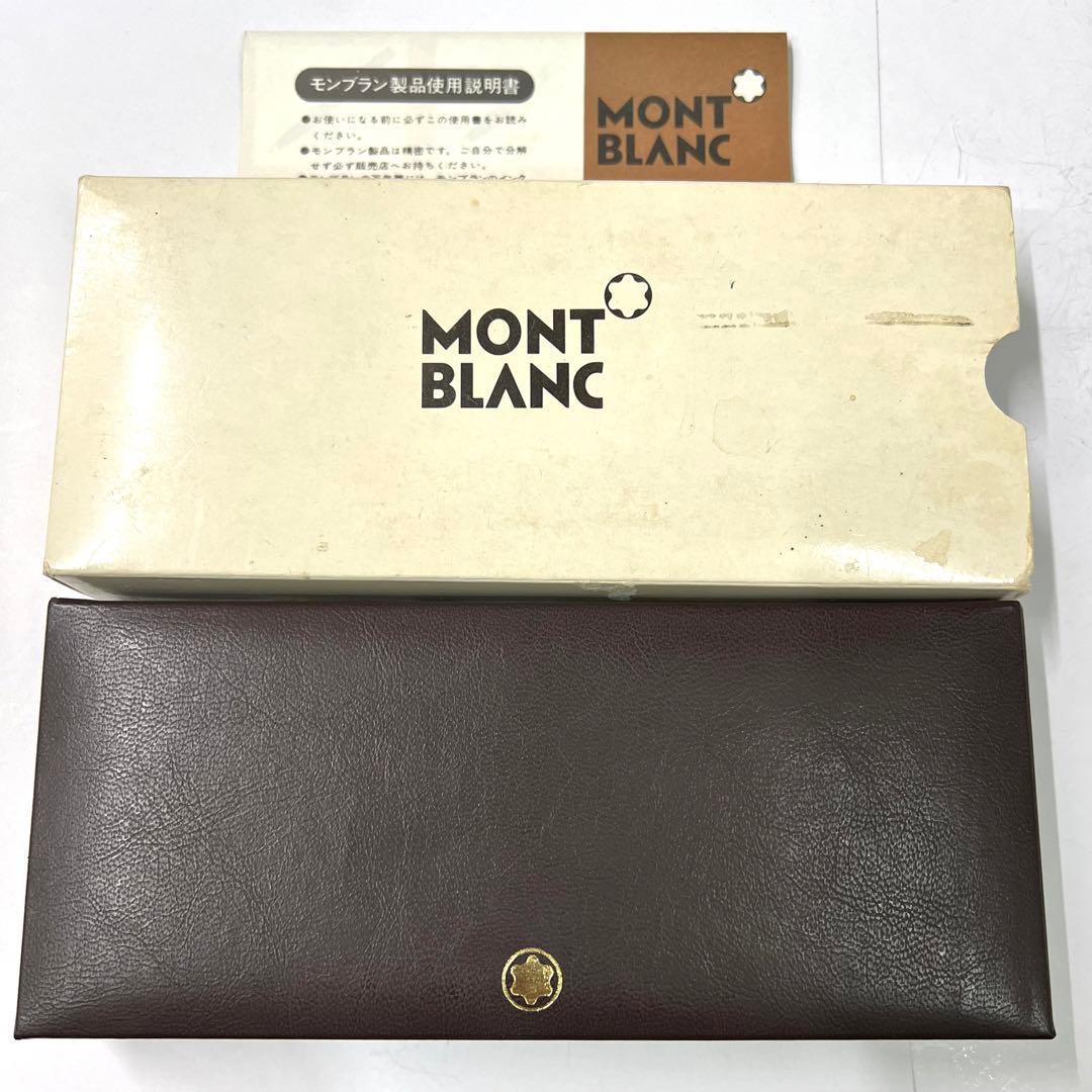 MONTBLANC 万年筆 ボールペン セット マイスターシュテュック