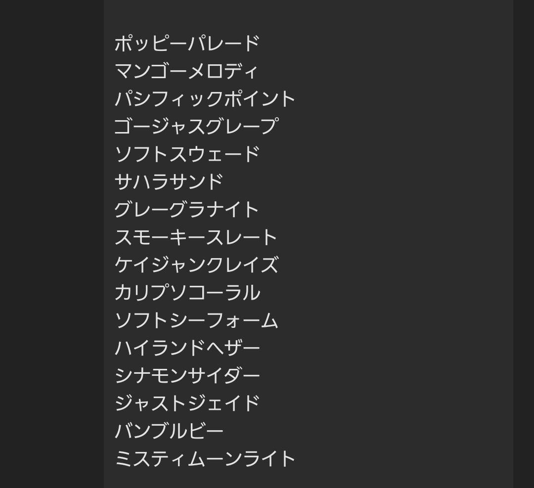 あーちゃん！！！ペーパー