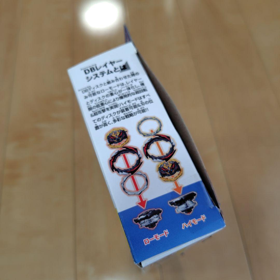 セイバーヴァルキリー.Sh-7 レアカラーver. ラシャドver. ①★