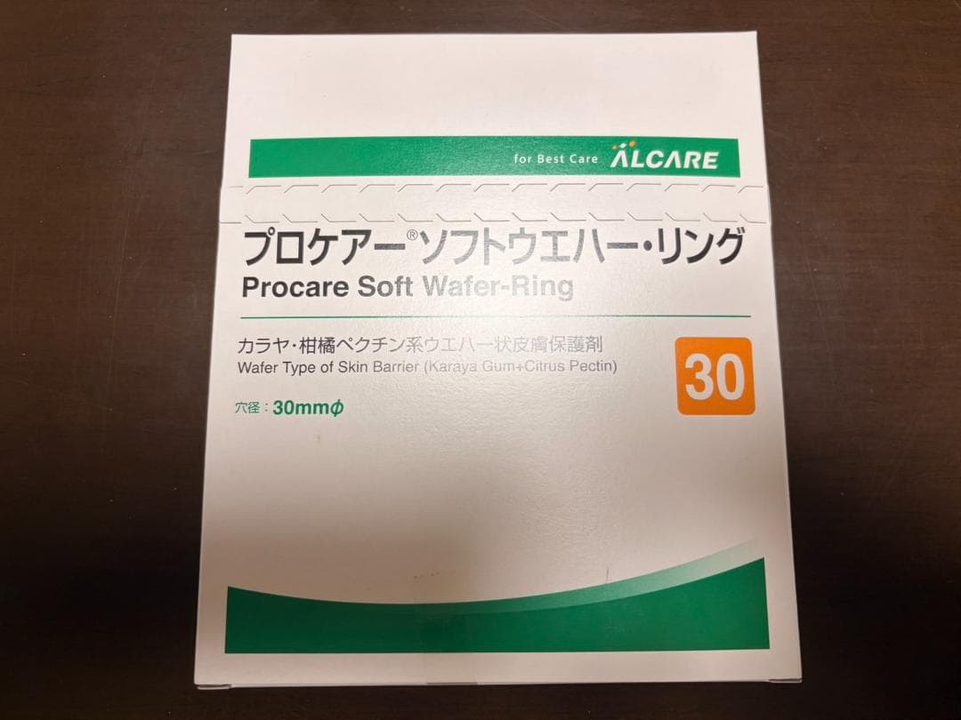 イレファイン イレオストミー用パウチD４０＆プロケア ソフトウエアー・リング３０