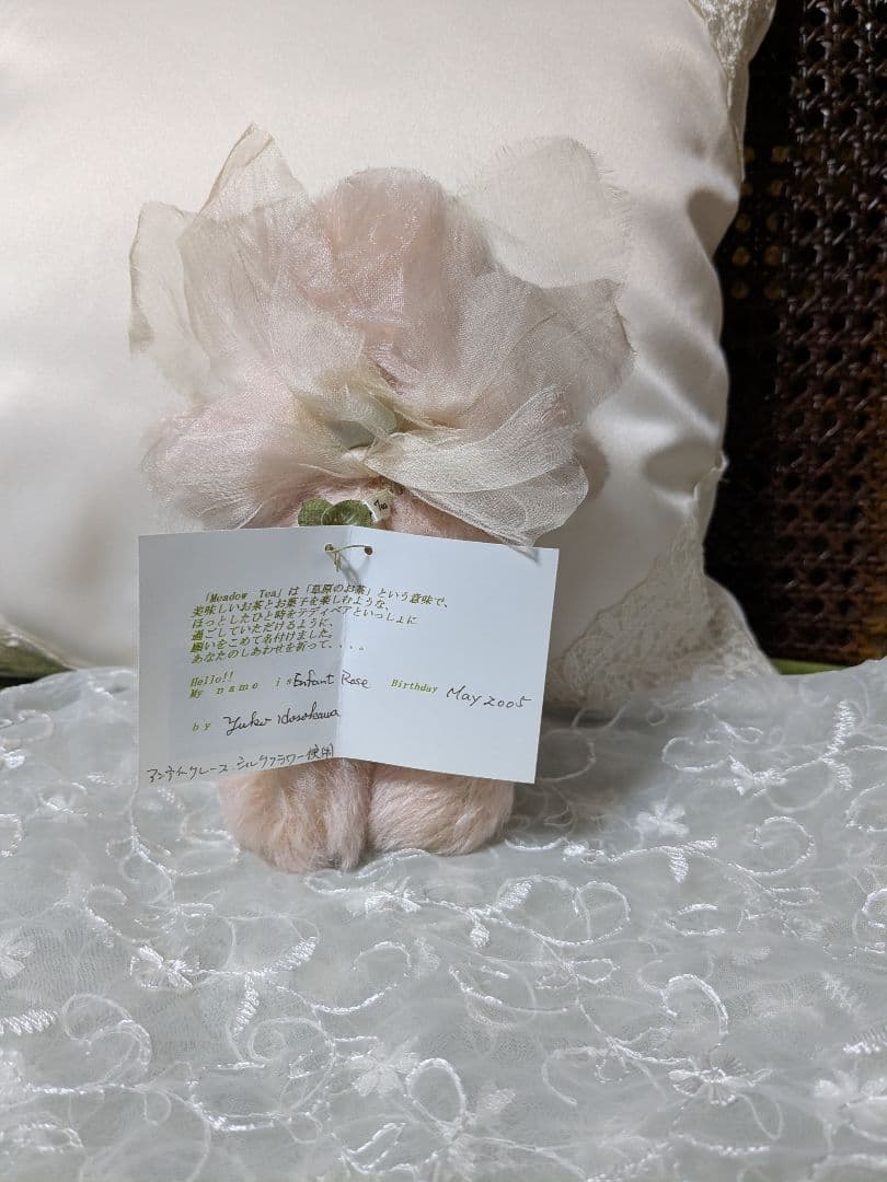 アーティストテディベア