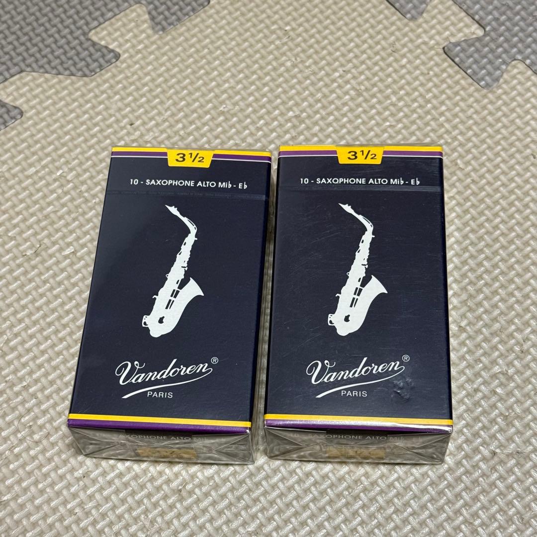 Vandoren アルトサックスリード 3 1/2 10枚入り　2箱