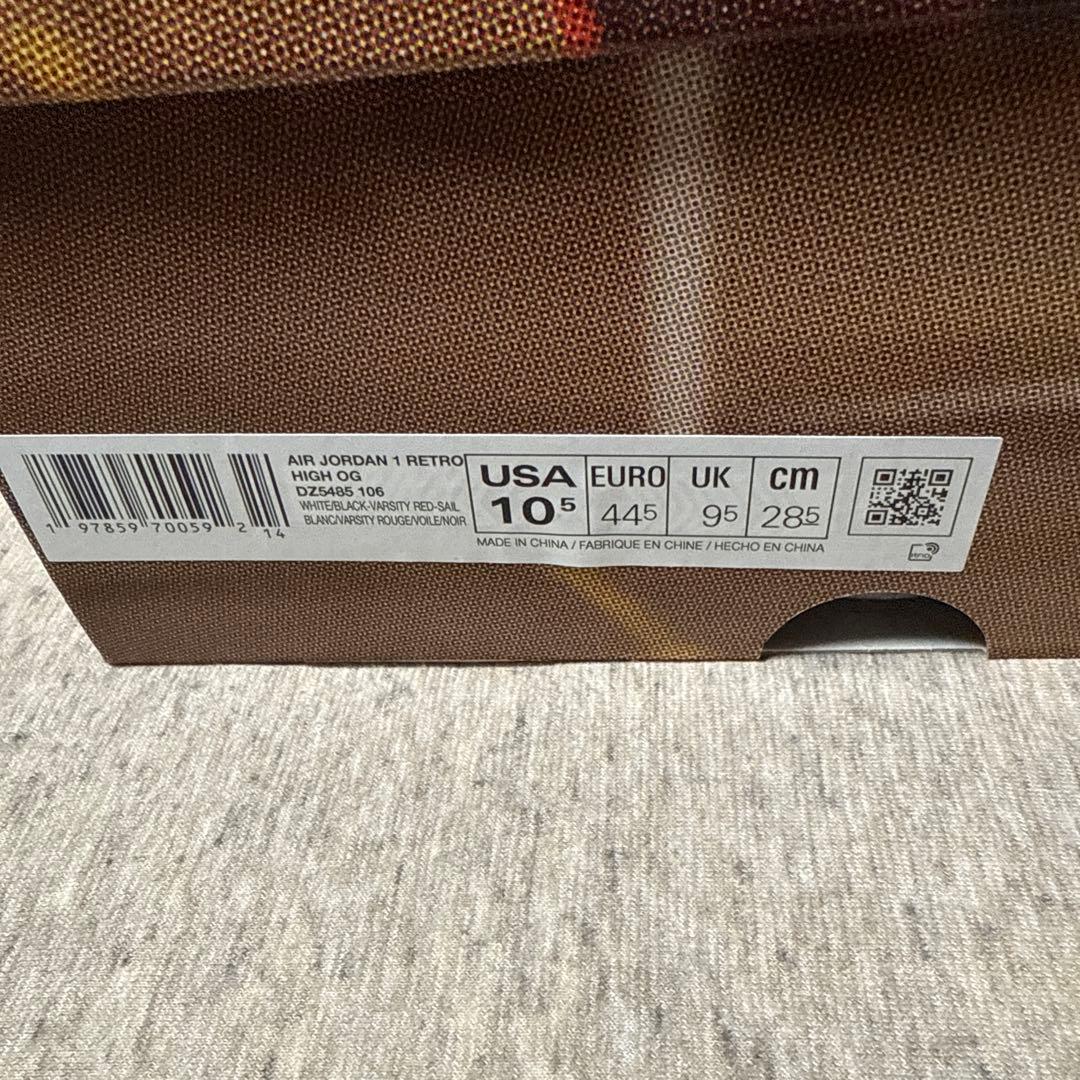 バスケ用バッグ Nike Air Jordan 1 retro High OG 28.5cm