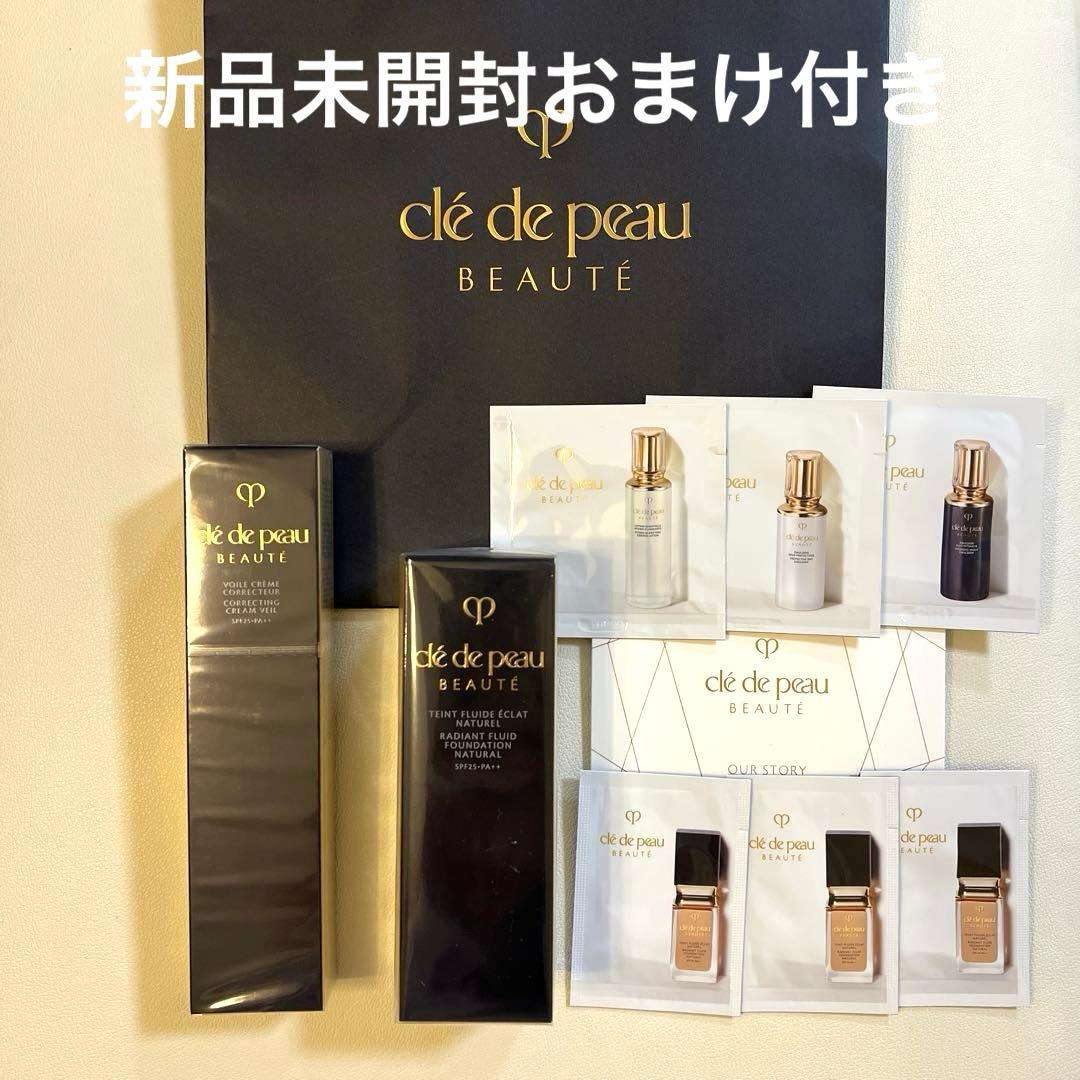 クレ・ド・ポー ボーテ リキッドファンデーション 下地ヴォワールコレクチュールｎ