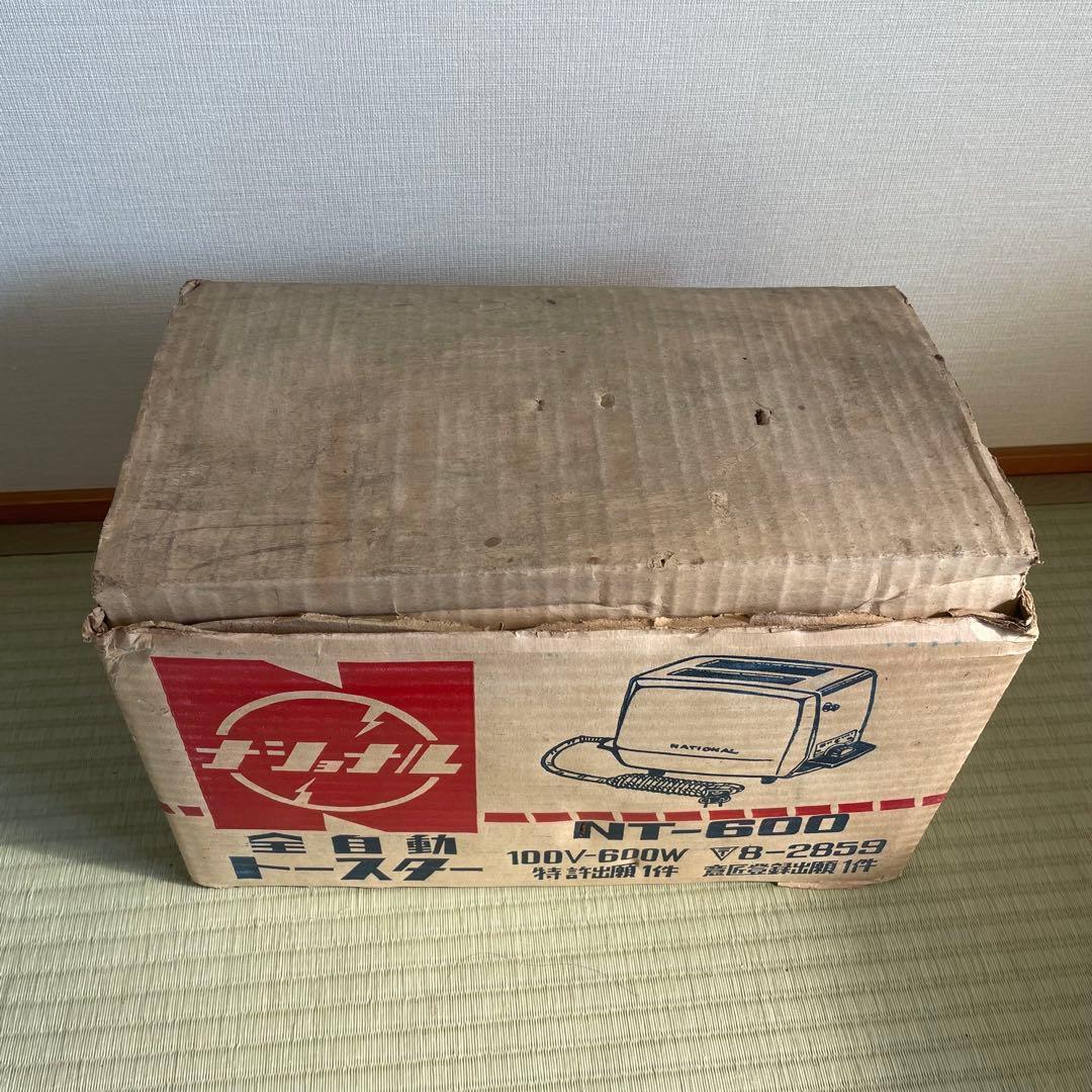 ナショナル　トースター「NT-600」　長期保管未使用