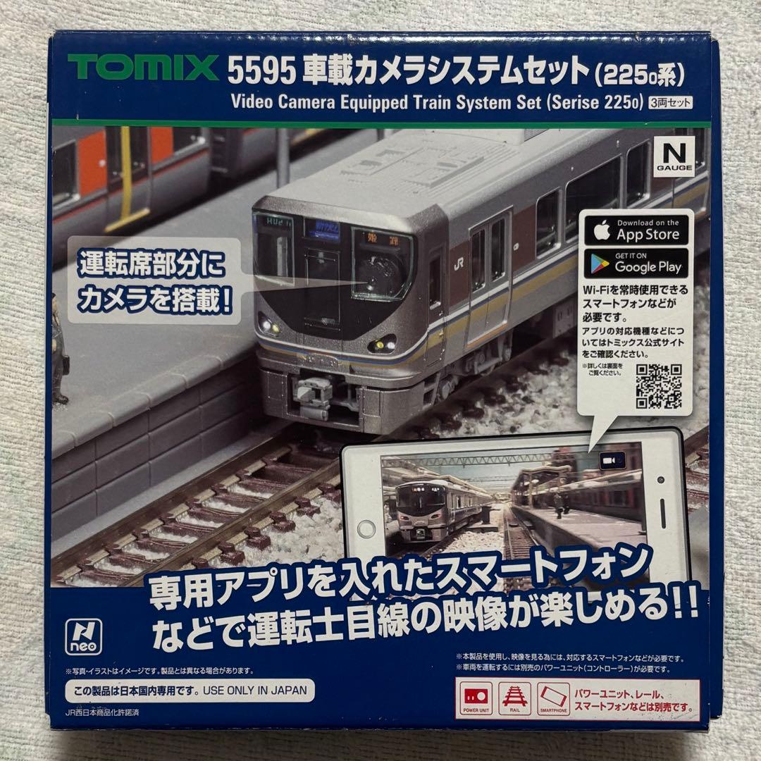 TOMIX JR 225系0番台 車載カメラシステムセット 3両