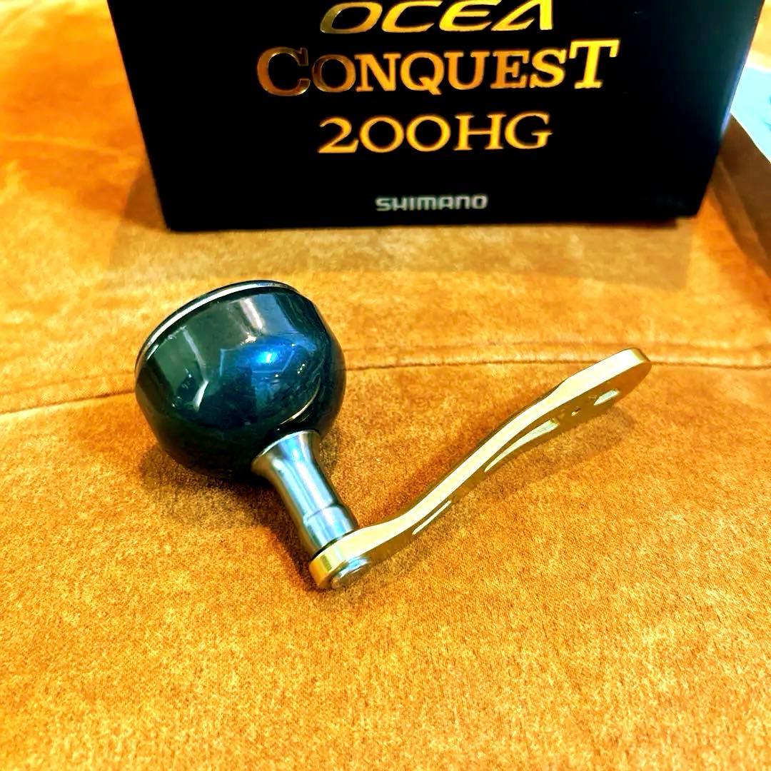 オシアコンクエストOCEA CONQUEST 200HG LIVRE限定ハンドル