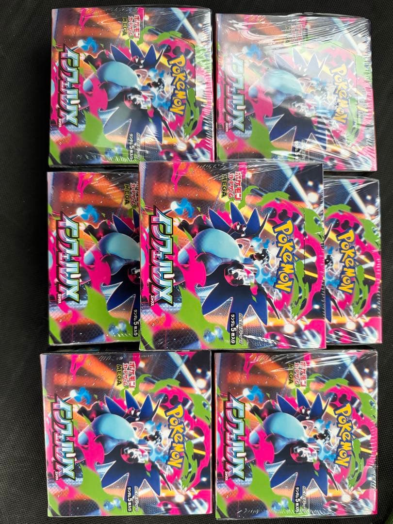 ポケモンカードゲーム 【インフェルノX】　シュリンク付き7BOX