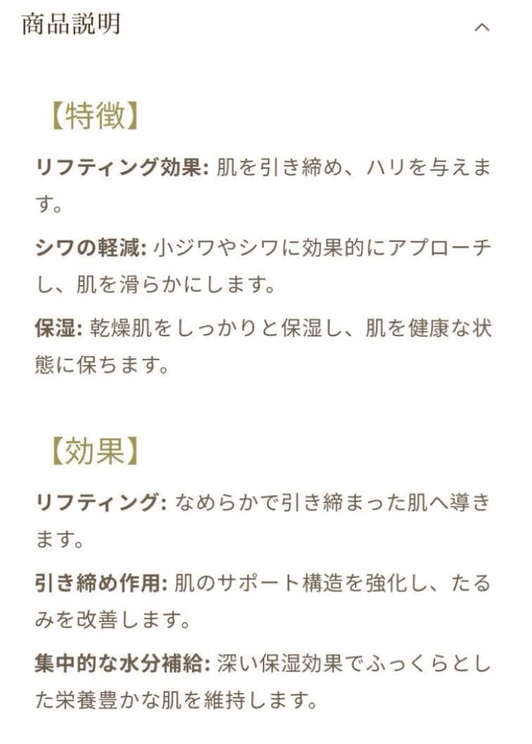 GRATiAEグラディエ リフティング フェイシャルセラム　クリームセット