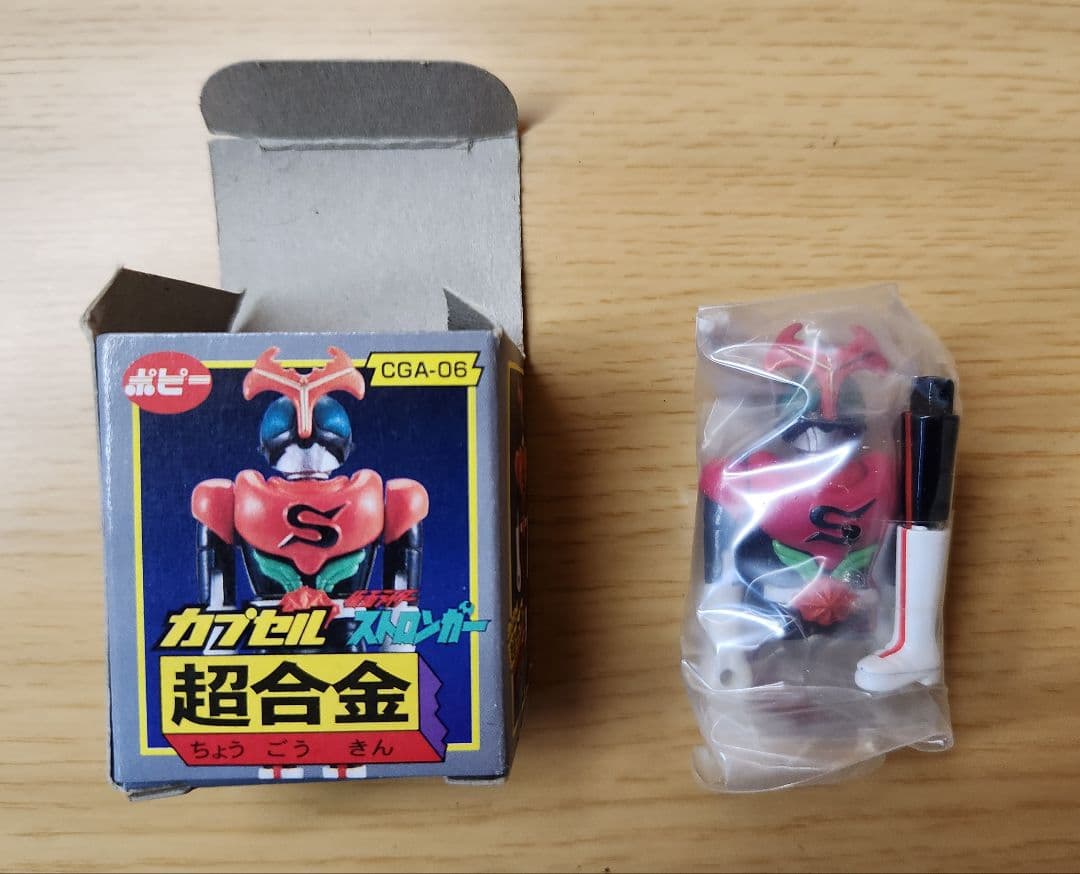 ポピー　カプセル超合金　まとめ売り　セット