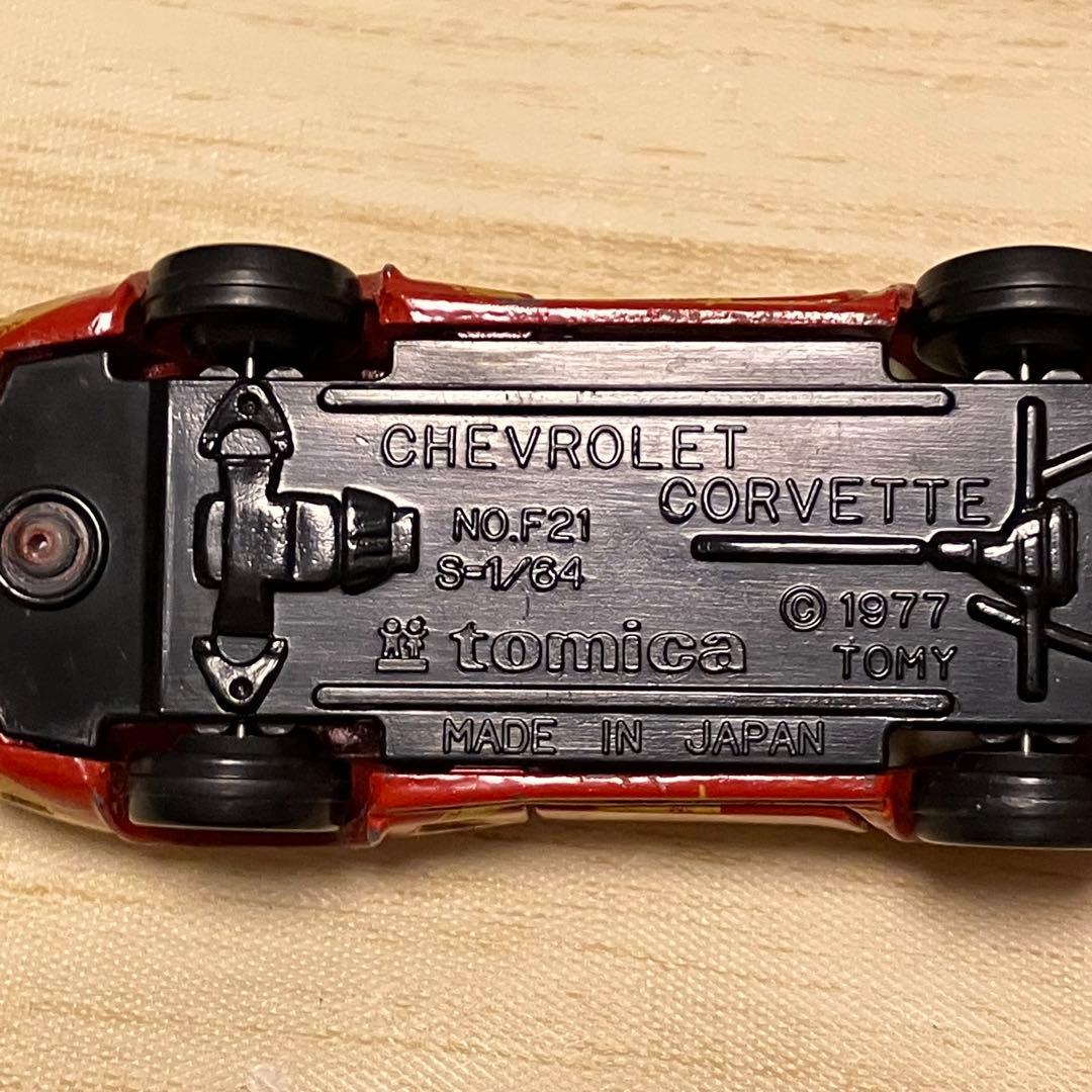トミカ シボレー コルベット No.F21 1/64