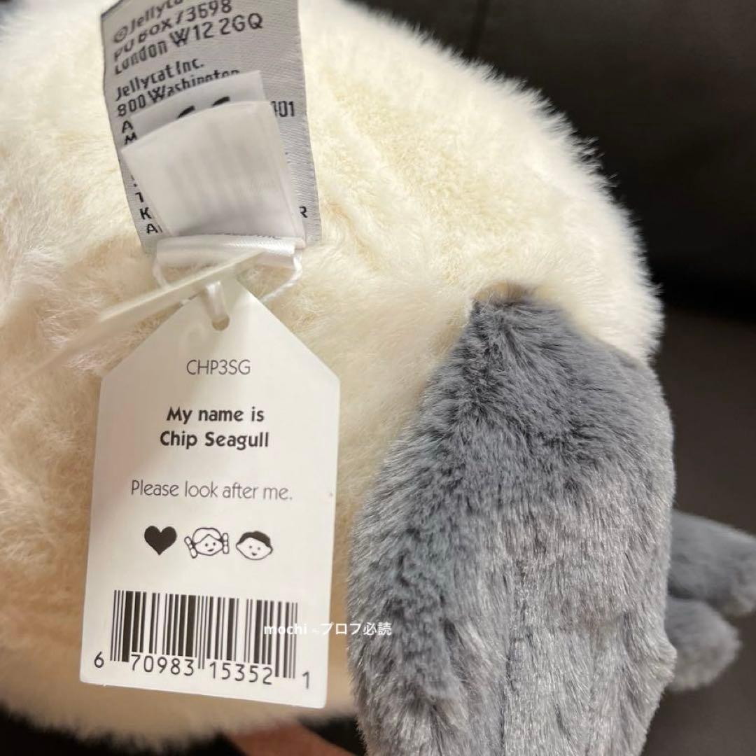  Chip seagull 鳥 カモメ ぬいぐるみ