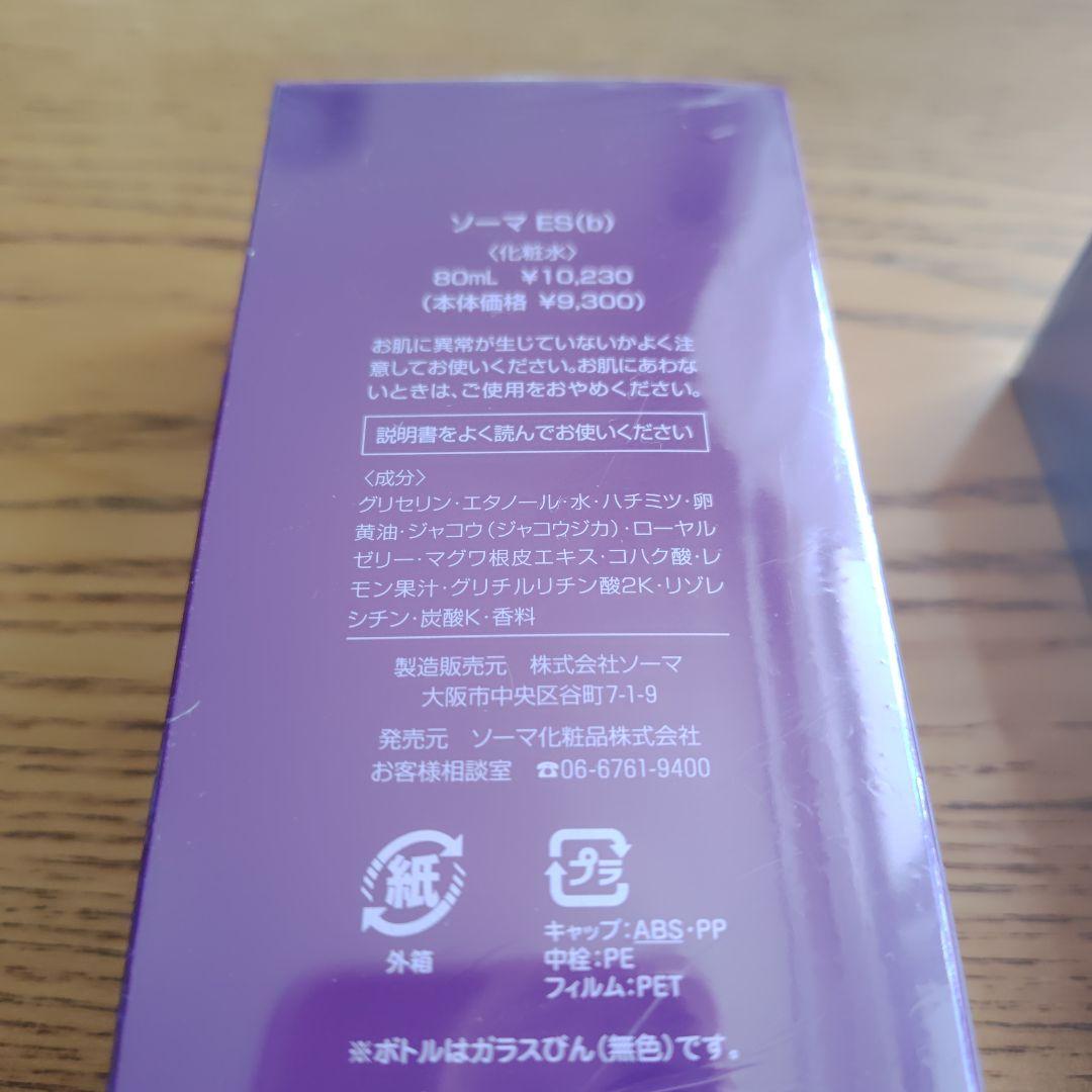 marian様 カスタマイズ