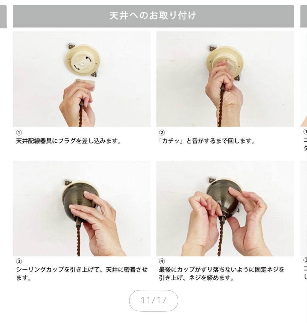 モダン　ペンダントライト