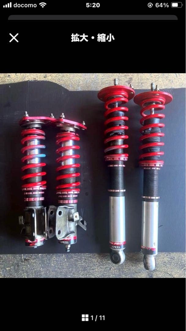 s15系　A'PEXi Type Pro サスペンションキット 4本セット