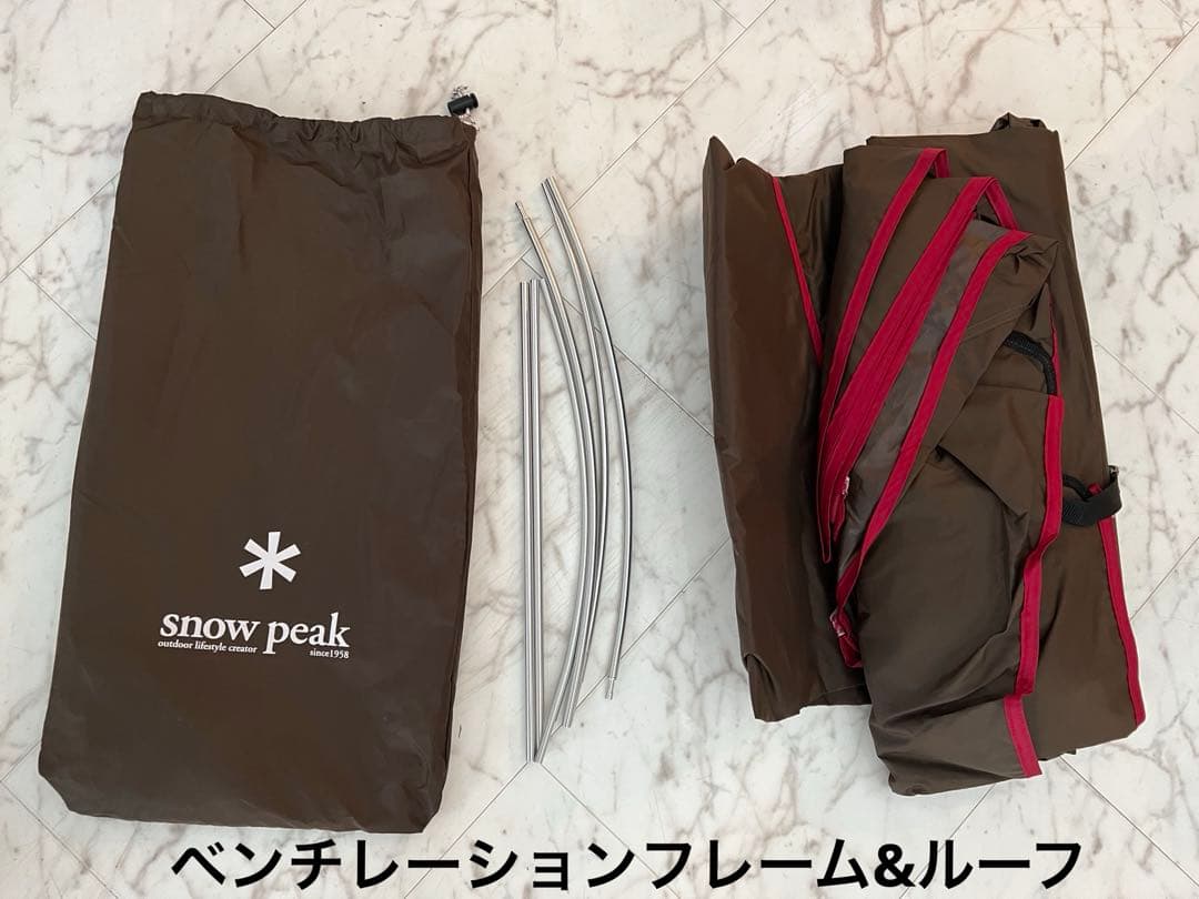  peak ラウンジシェル &フロアマット　セット売り