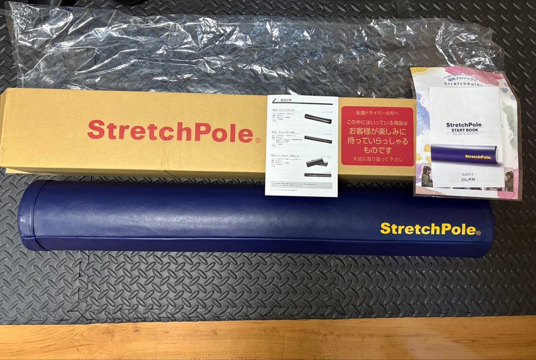 【新品同様】LPN Stretch Pole EX ストレッチポール 98cm