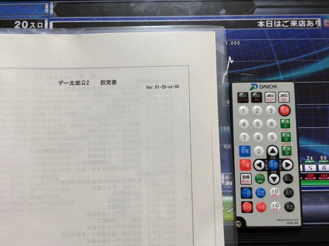 デー太郎Ω2 本体とリモコン　デー太郎オメガ2 データーカウンター