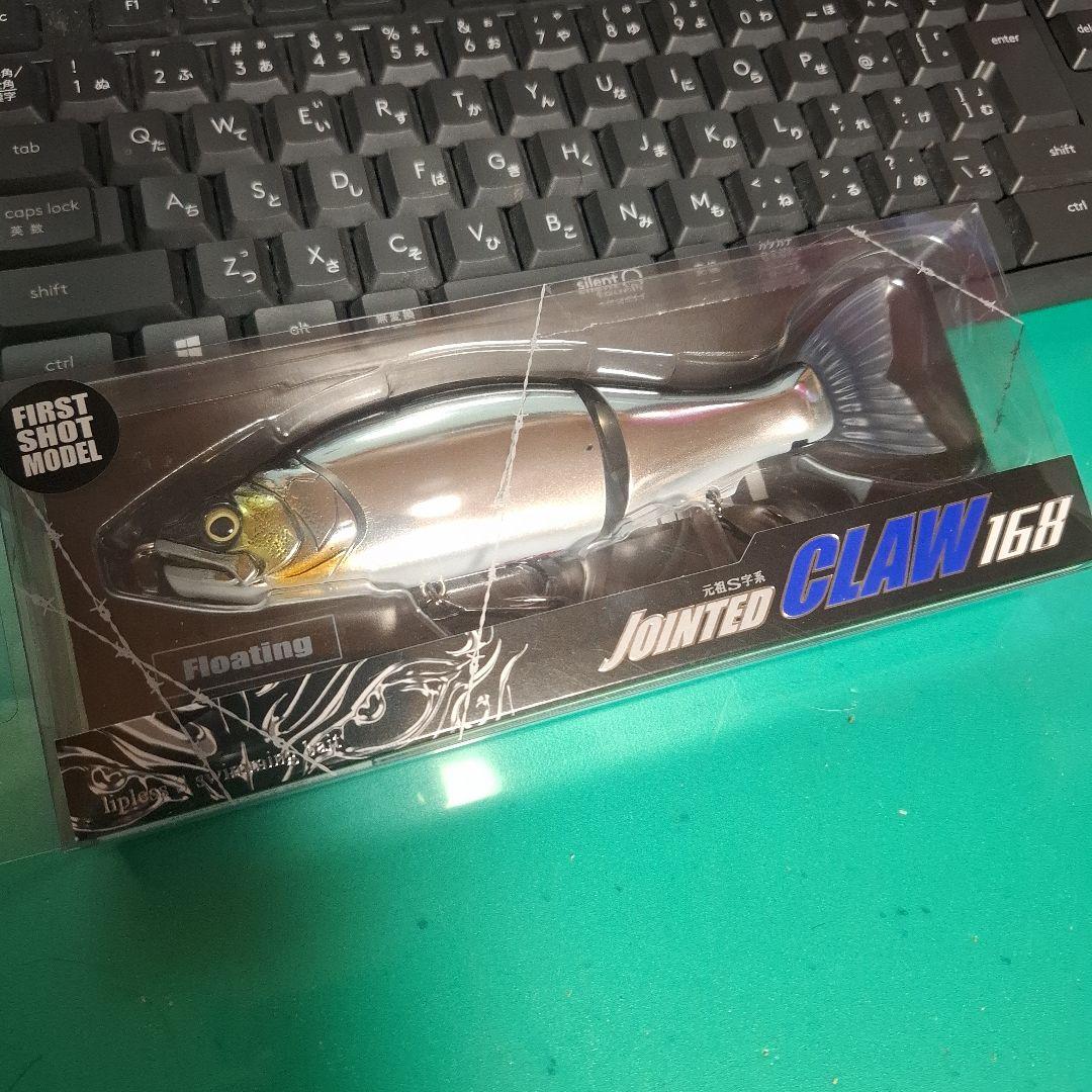 限定色　ガンクラフト ジョインテッドクロー 168　究極ベイトフィッシュ