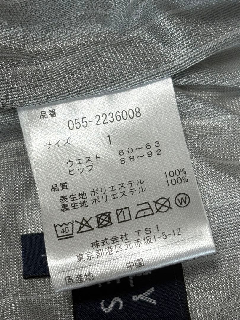 パーリーゲイツ　蓄熱スニードとパンツ　サイズ1 ホワイト