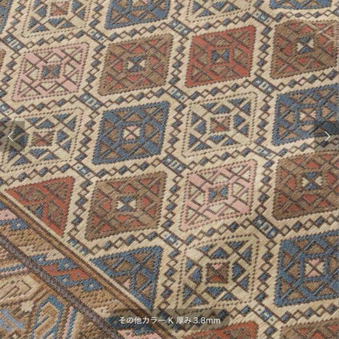 ACME Furniture ラグ