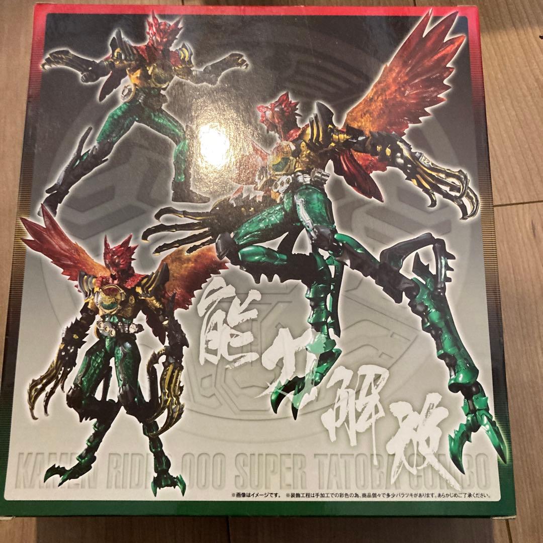 【新品•未開封】S.I.C 仮面ライダーオーズ　スーパータトバコンボ