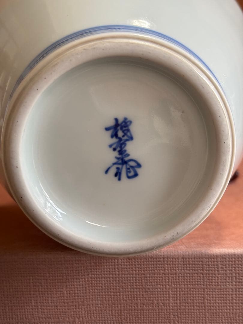 人間国宝重要無形文化財十三代柿右衛門作色絵牡丹唐花剣菱文花瓶