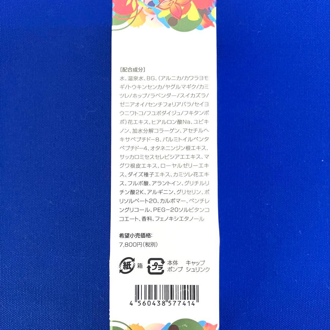 【基礎化粧品セット】Lilica ローション・美容クリーム・美容液