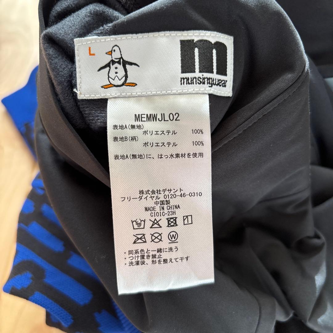 マンシングウェア 【ENVOY】