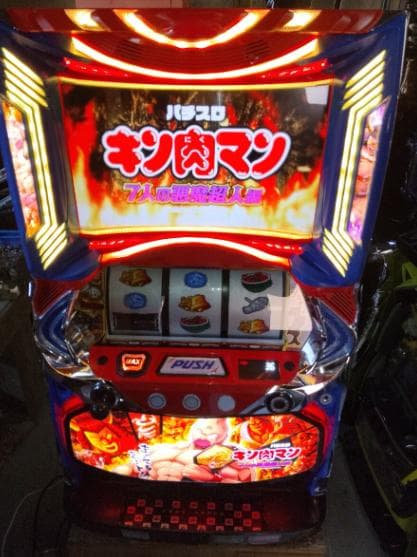 スマスロ　キン肉マン　〜7人の悪魔超人編〜　 YAMASA　実機のみ