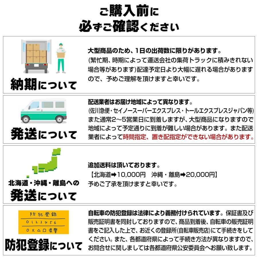 #1756【新品黒色】SHIMANO製クロスバイク XC-009 21段変速