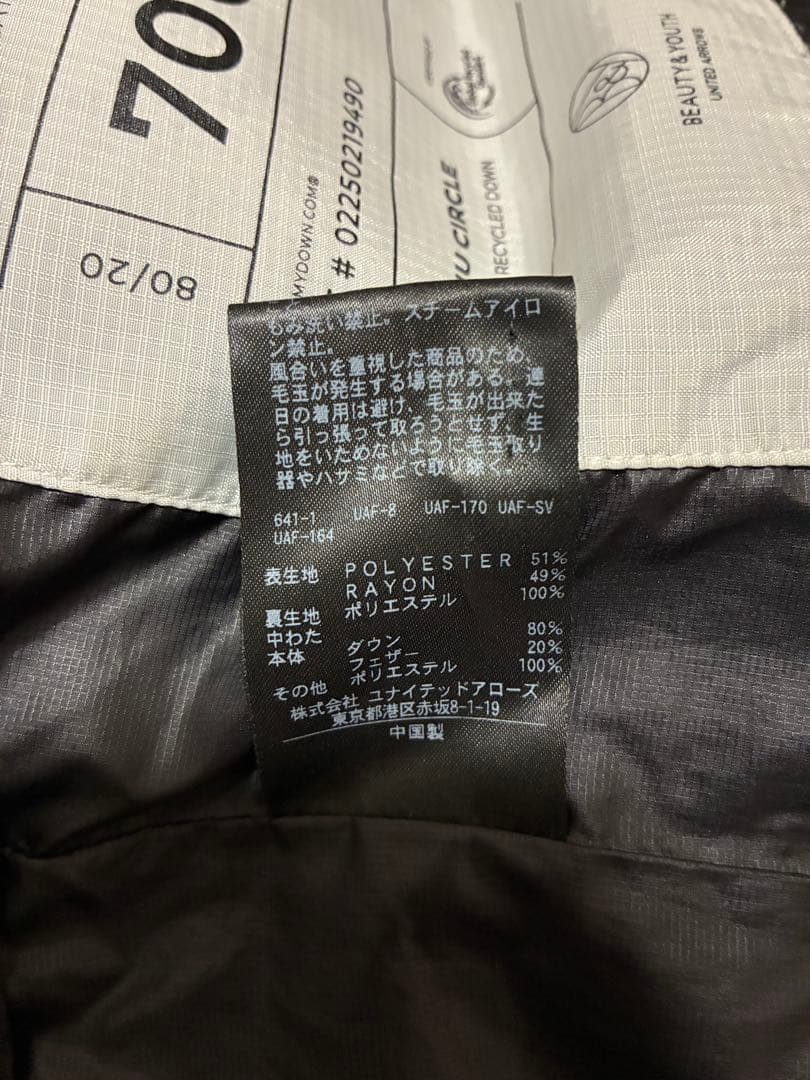 BEAUTY&YOUTH 小松マテーレ ダウンジャケットダウンジャケット 黒