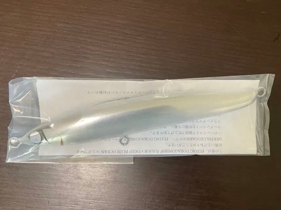 FLYING DRAGON 220F カ丸水産