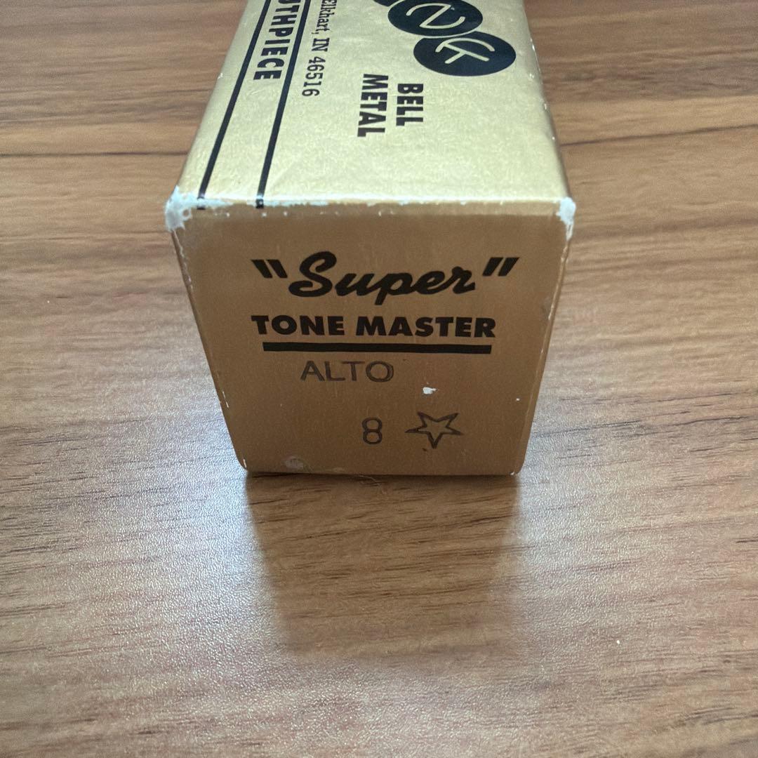 オットリンク　サクソフォン　マウスピース　アルト　8